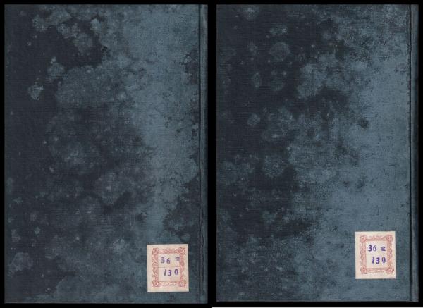 東京帝國大学五十年史　上下巻 東京帝國大學五十年史 上・下(東京帝國大學 [編]) / 古本、中古