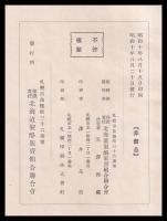 酪聯十年史