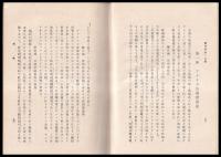 都市計画と公園