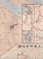 事変を中心とした支那中部地圖　上海市街地圖
