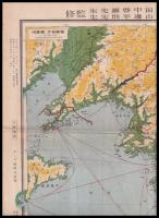 最新大日本地圖　袋付　キング附録