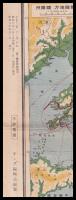 最新大日本地圖　袋付　キング附録