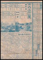改正番地入　東京市全圖　裏面市内名所一覧　二万分一