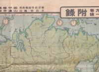 最新世界大地図　袋付