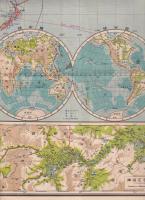 最新世界大地図　袋付