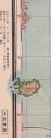 最新世界大地図　袋付