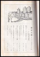 都市公園　66号