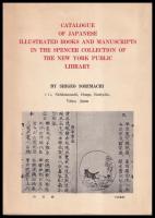 日本絵入本及絵本目録　スペンサーコレクション蔵