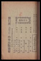 旅行談