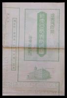 復興局原案　新東京町界町名圖