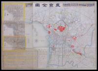 地理東京全圖　往中古圖三畫附　市町村制市區改正　附市區改正設計録