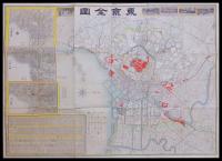 地理東京全圖　往中古圖三畫附　市町村制市區改正　附市區改正設計録