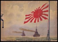 三十周年記念　日露戦役大写真帖　附陸海軍新兵器