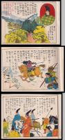鍋城之錦（彩色画帖）
