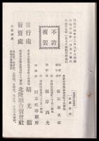 血達磨日記