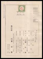 東洋讀史地圖