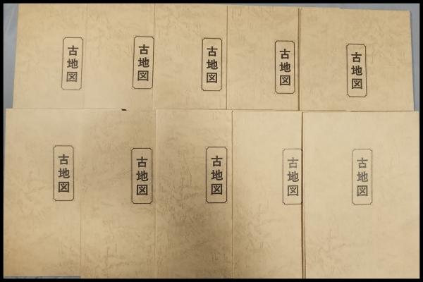 江戸古地図集 10冊セット　桐箱仕様 江戸古地図集 10冊セット 桐箱仕様 江戸古地図集 10冊セット 桐