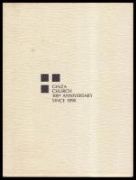 銀座教會百年史
