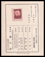 童心的手工教材と其實践