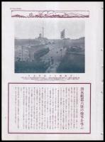 海軍　THE NAVY　第5巻5號