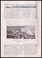 海軍　THE NAVY　第5巻9號