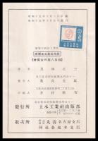 堰堤の設計と實例