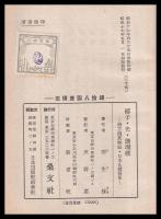椰子・光・珊瑚礁