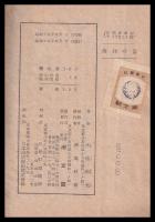 海洋の書