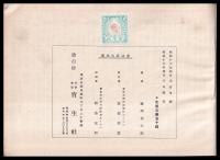 東亜政治地圖