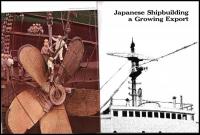 （英）Japanese Shipbuilding a Growing Export
