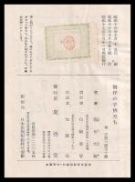 南洋の子供たち