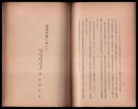 南方概況