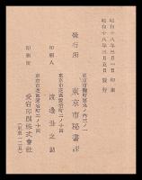 南方概況