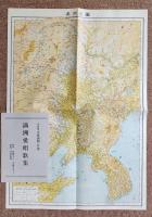 望郷　満洲