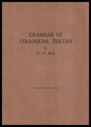 日用西蔵語文法　Grammar of colloquial Tibetan