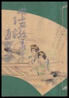 柴安彌壽子と生家眞野家