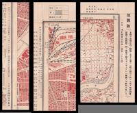 一万分一地形圖　假製版　東京近傍　　2號「向島」　