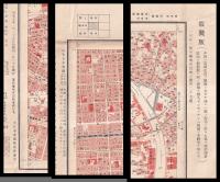 一万分一地形圖　假製版　東京近傍　3號「深川」
