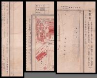 一万分一地形圖　假製版　東京近傍　4號「洲崎」　