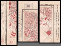 一万分一地形圖　假製版　東京近傍　8號「新橋」