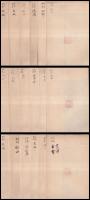 【輯製二十万分之一】　手彩色　「鳥取・姫路・徳島・剣山・西郷・松江・高染・岡山及丸亀・高知・窪川・大社・濱田・廣島・松山・宇和島・見島・山口・小串」　18枚