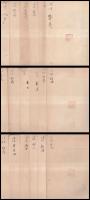 【輯製二十万分之一】　手彩色　「尻屋崎・野邊地・八戸・盛岡・一ノ関・石巻・青森・弘前・秋田・新庄・仙台・福島・白河・男鹿島・酒田・村上・新潟・日光　」　18枚