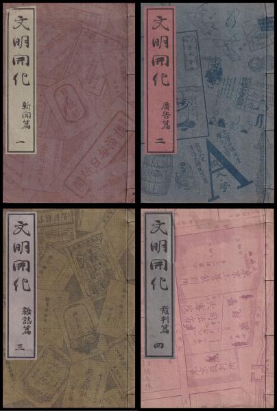 東京港史(東京都) / (有)みなづき書房 / 古本、中古本、古書籍の