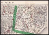 古代中世の仙臺地方　附図（仙臺地方圖）／仙臺の市街及土木建築　圖版（圖版第二　仙臺市全圖）・（圖版第三　大仙臺地域圖）・（第十二圖　仙臺城本丸大廣間圖）・（第十三圖　仙臺城二の丸圖）