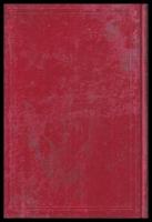 学校家庭遊戯全書