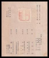 民族と染色文化