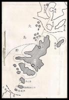 本場大島紬