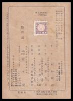 衣類更生家庭染色