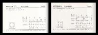 天井と照明１・２　建築写真文庫21・131
