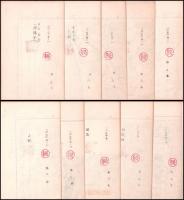 【二万五千分一地形圖】水戸近傍　「河原子」・「久慈」・「大宮」・「石塚」・「水戸」・「小鶴」・「笠間」・「羽黒」・「加波山」・「真壁」　10枚